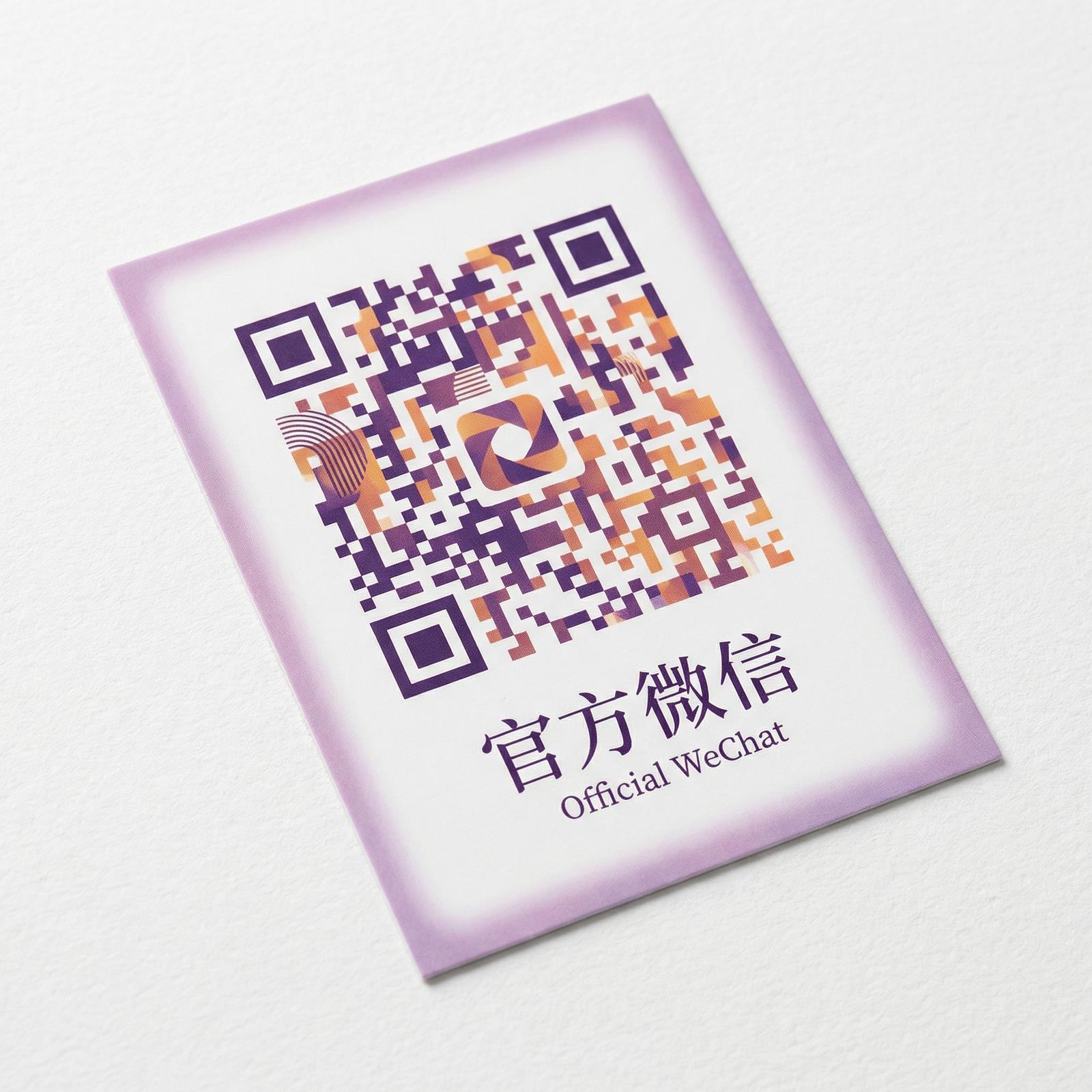 喷水微信公众号